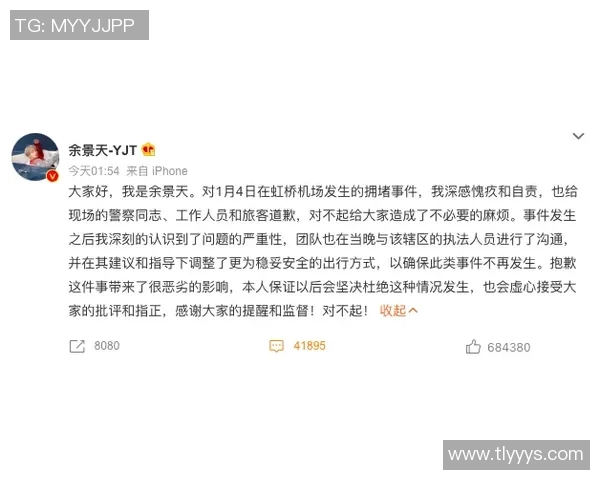 姚明芳事件引发社会热议公众对体育明星的道德责任再思考 姚明芳事件引发社会热议公众对体育明星的道德责任再思考